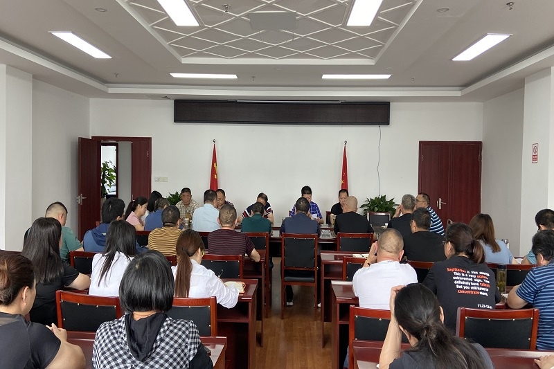 凯时尊龙人生就是博集团召开新任总经理履职暨干部见面会