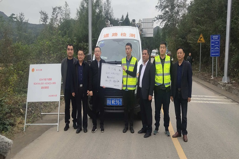 凯时尊龙人生就是博集团G347项目顺利完成交通运输部“十三五”国评路况检测工作
