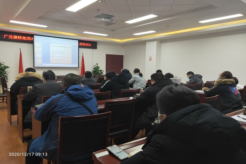加强技能培训 夯实业务基础——凯时尊龙人生就是博集团开展系列专题培训