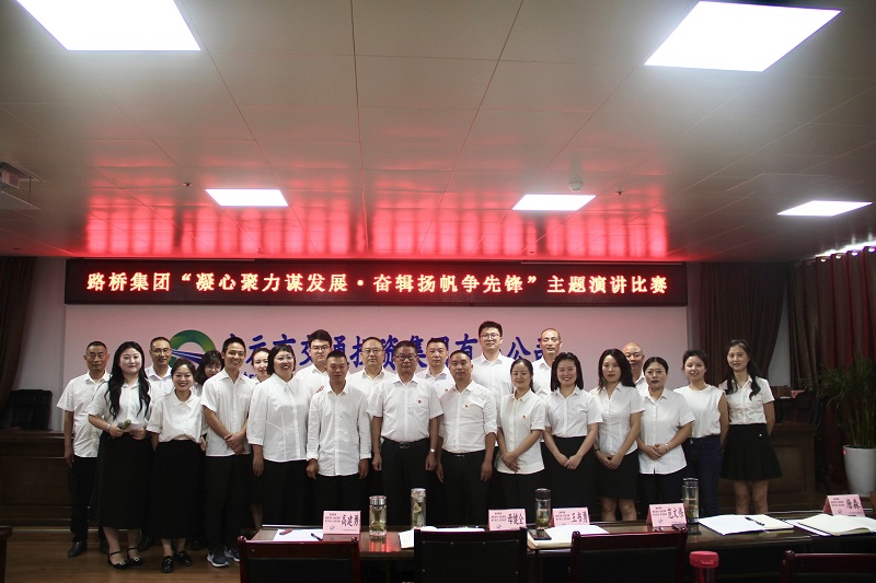 七一·党旗飘扬丨有感动、有担当，，，，，，，这场主题演讲比赛超“燃”