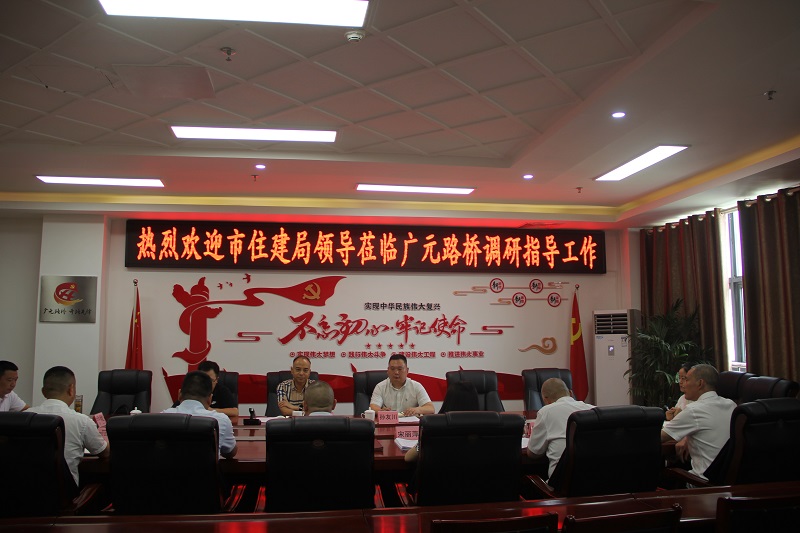 市住建局调研凯时尊龙人生就是博集团