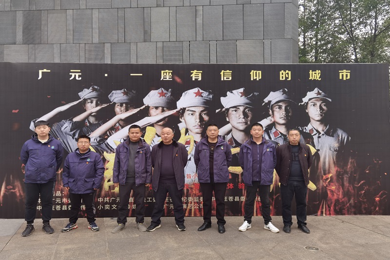 传承红色基因 赓续红色血脉——凯时尊龙人生就是博集团第一党小组组织观看《信仰之城》