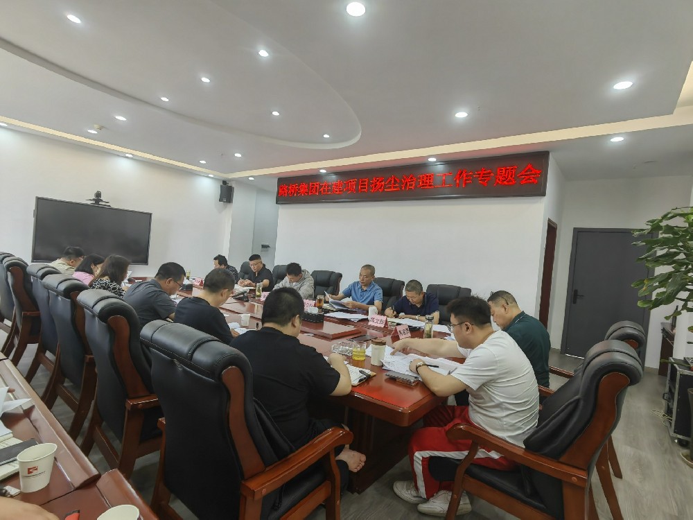 “抑”尘不染共清风|凯时尊龙人生就是博集团持续开展在建项目扬尘治理专项行动