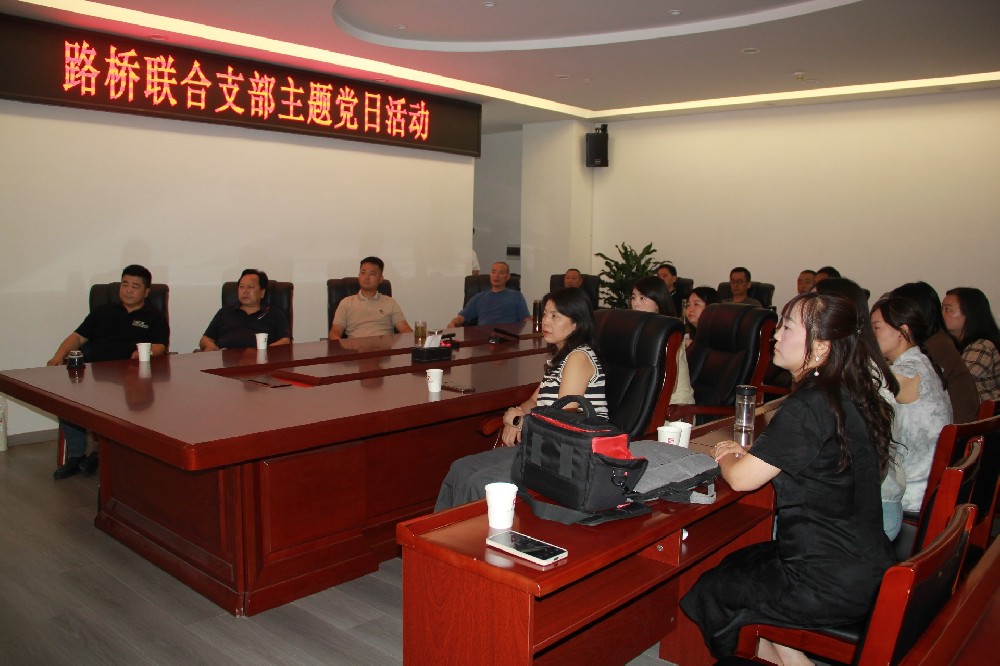 铭记历史，，，，，，，开创未来丨凯时尊龙人生就是博联合支部开展观看九三阅兵主题党日活动