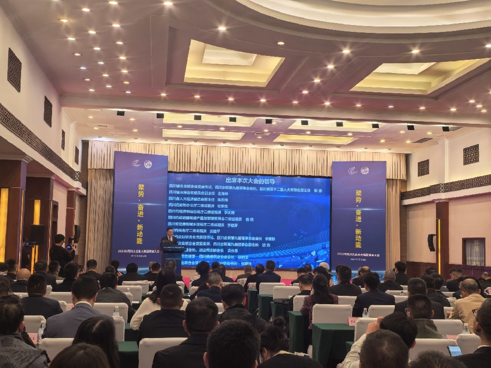 乘势而上，，，，，，，争创新功｜凯时尊龙人生就是博集团成功入围2025四川建筑业企业100强